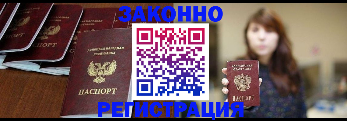 пропишу в квартире в Великих Луках