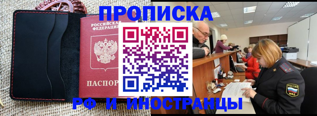 регистрация для дет. сада в Великих Луках