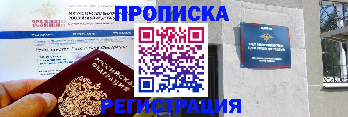 форма 3 в Великих Луках